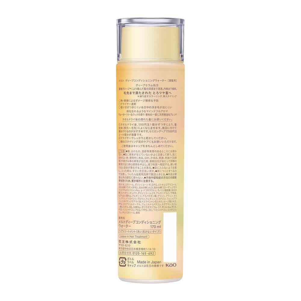 Kao Melt Deep Conditioning Water 170ml