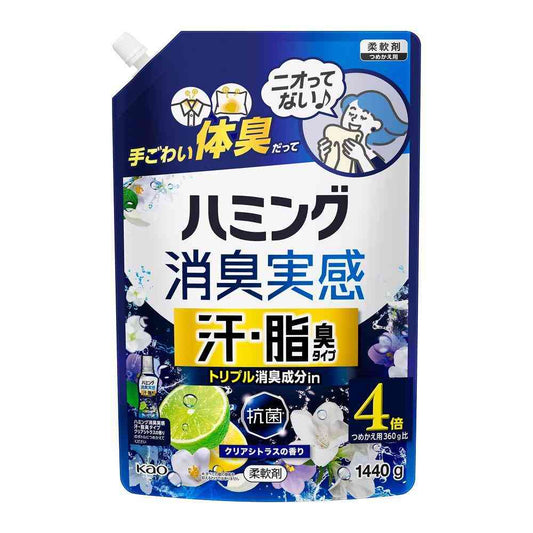 Kao Humming Deodorizing Experience Sweat & Grease Odor Type Clear Citrus Scent Refill Extra Large 1440g