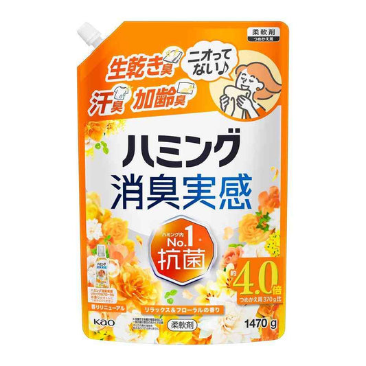 Kao Humming Deodorizing Experience Relax & Floral Scent Refill Extra Large 1470g