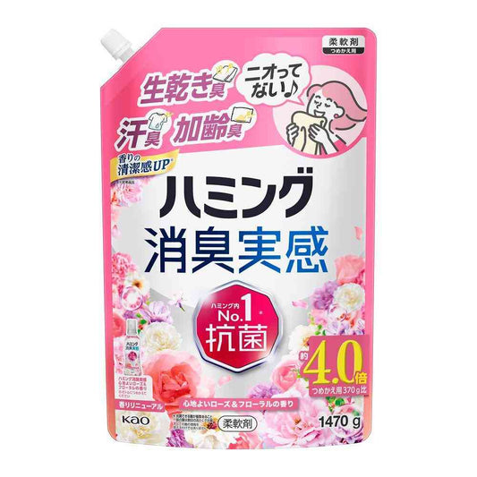 Kao Humming Deodorizing Experience Rose & Floral Scent Refill Extra Large 1470g