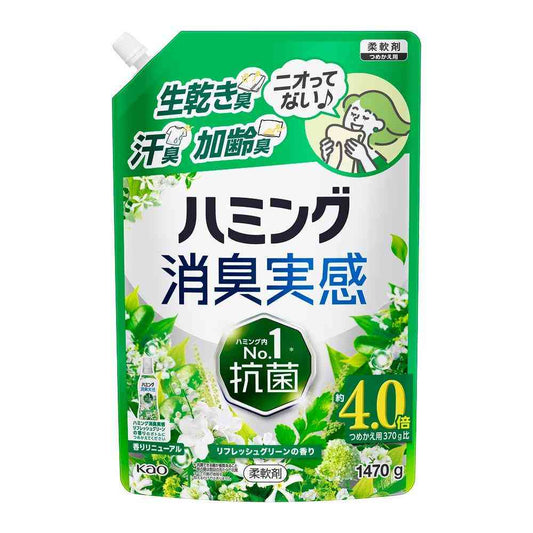 Kao Humming Deodorizing Refresh Green Scent Refill Extra Large 1470g