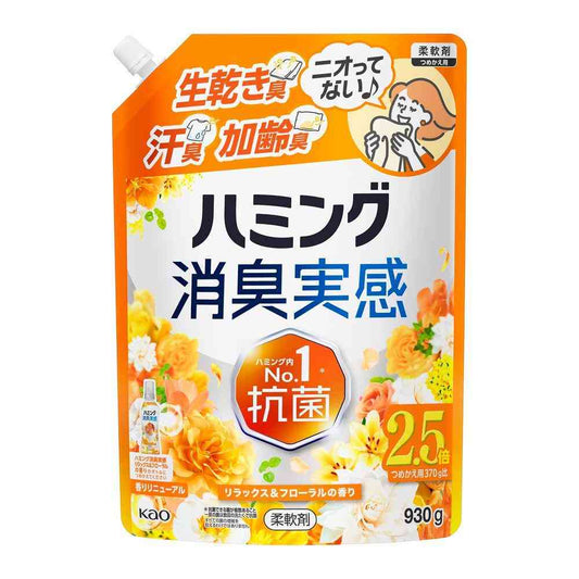 Kao Humming Deodorizing Relax & Floral Refill Large Size 930g