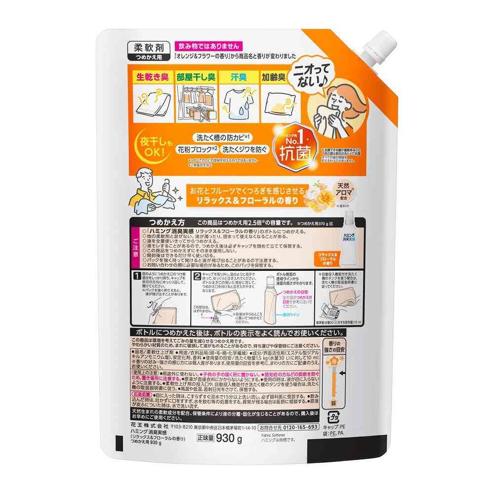 Kao Humming Deodorizing Relax & Floral Refill Large Size 930g