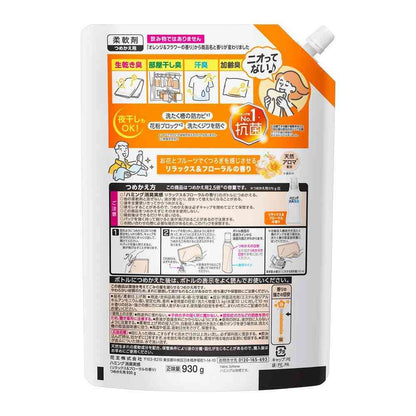 Kao Humming Deodorizing Relax & Floral Refill Large Size 930g