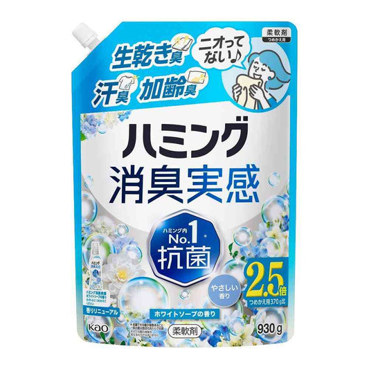 Kao Humming Deodorizing Experience White Soap Refill Large Size 930g