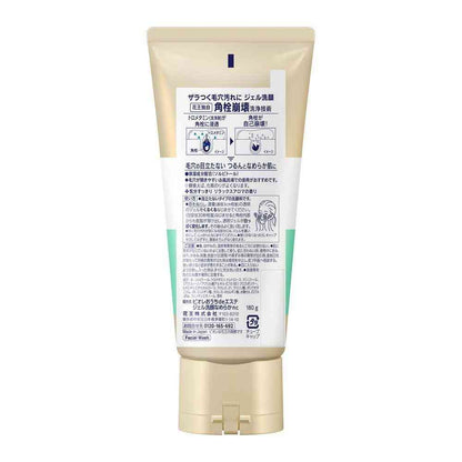 Kao Biore Home Spa Gel Cleanser Smooth Clear 180g