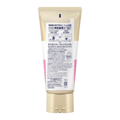 Kao Biore Home Esthe Gel Cleanser Soft Moist 180g