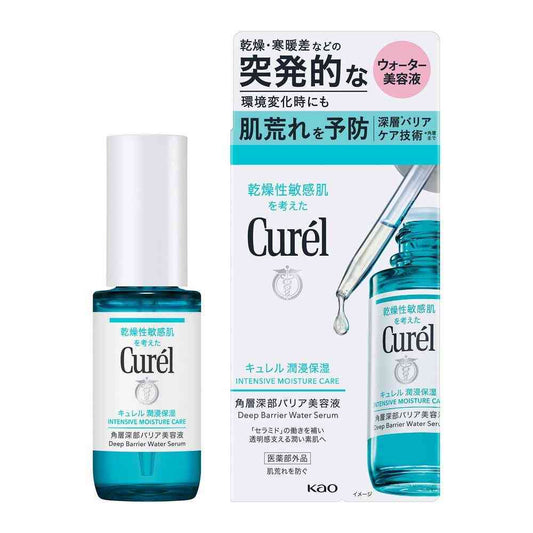 Kao Curel Deep Moisturizing Barrier Serum 30ml