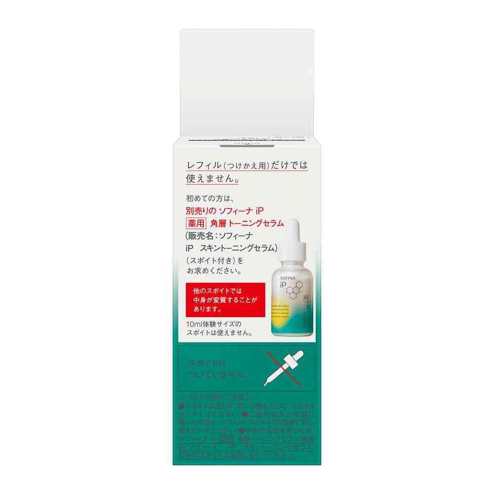 Kose Cosmeport Sofina iP Medicinal Stratum Toning Serum Refill 30ml