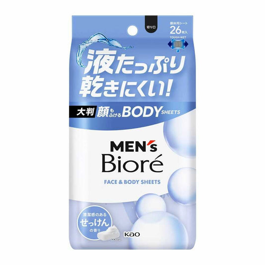 Kao Men's Biore Body Sheet Soap Scent 26 Sheets