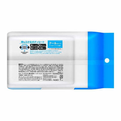 Kao Men's Biore Body Sheet Cool Type 26 Sheets