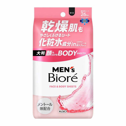 Kao Men's Biore Body Sheet Skin Care Type 26 Sheets
