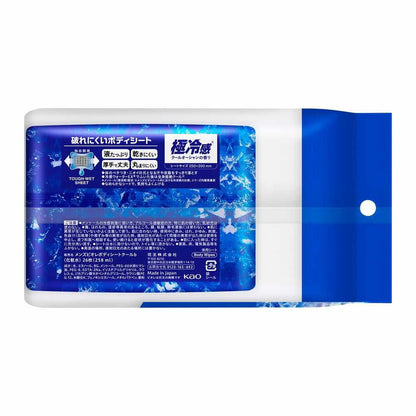 Kao Men's Biore Body Sheet Extreme Cool Type 26 Sheets