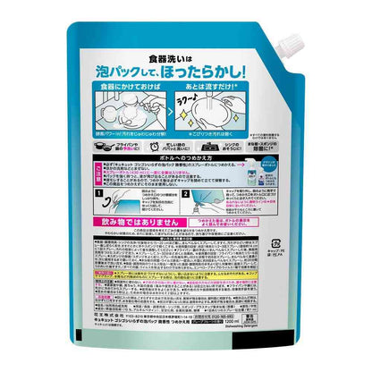 Kao Kyu Kyu Tto Goshi Goshi Irazun no Foam Pack Mild Scent Refill 1200ml