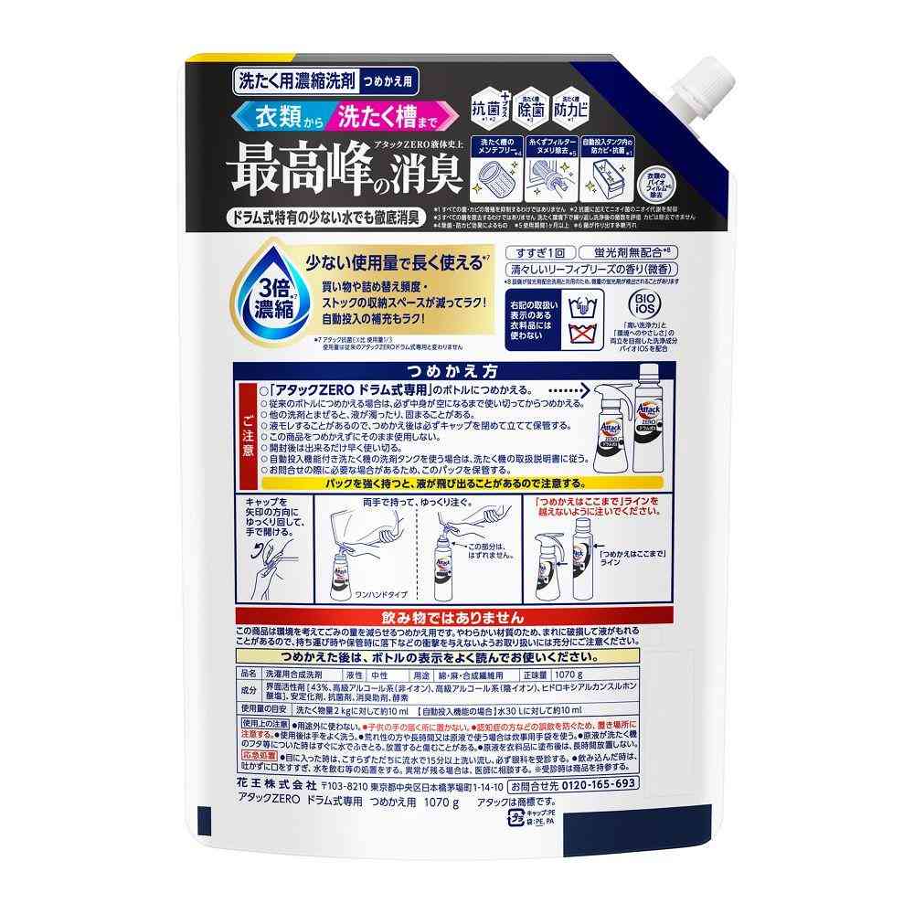 Kao Attack ZERO Drum Type Refill 1070g