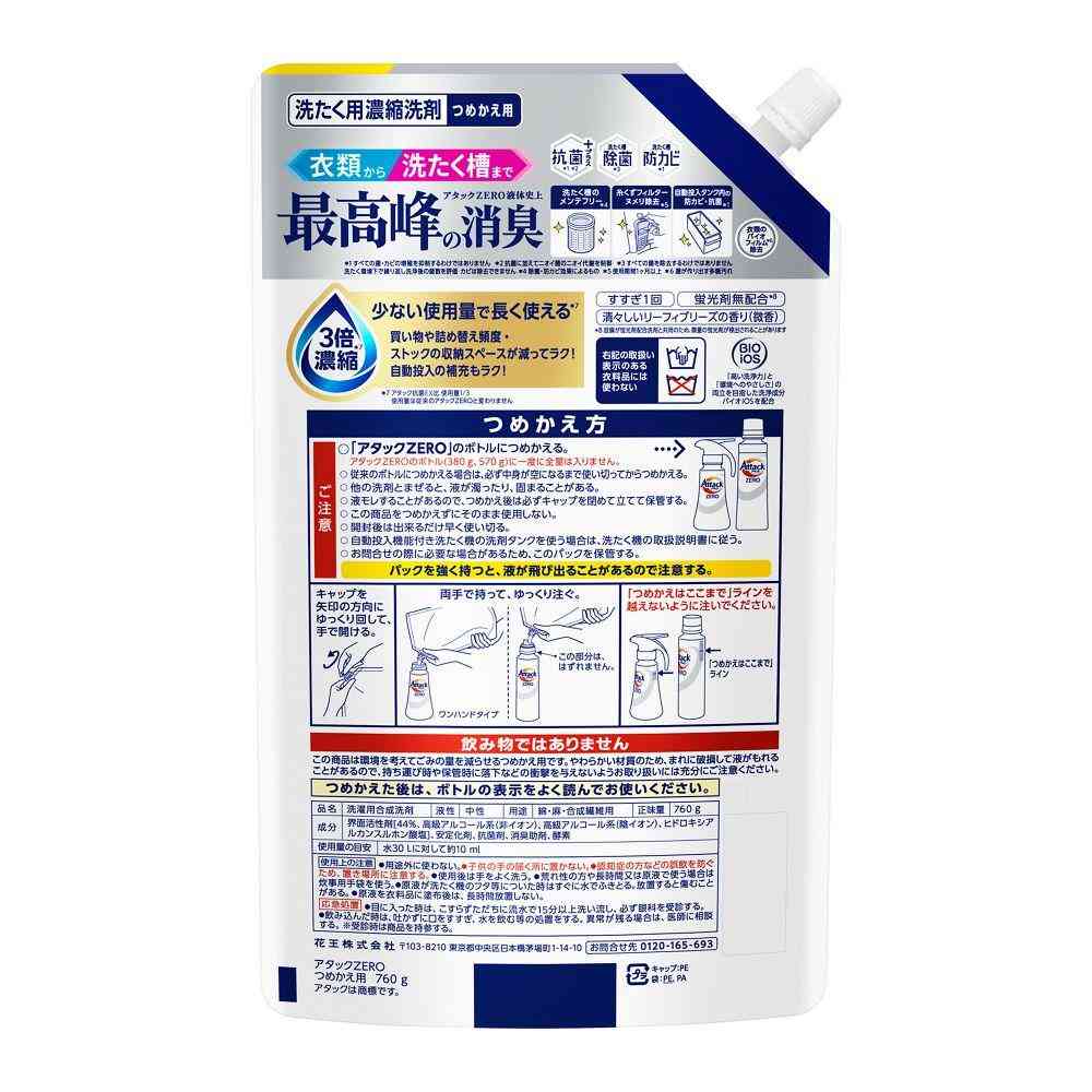 Kao Attack ZERO Refill 760g