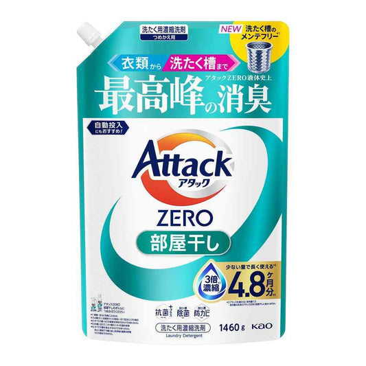 Kao Attack ZERO Room Dry Refill 1460g