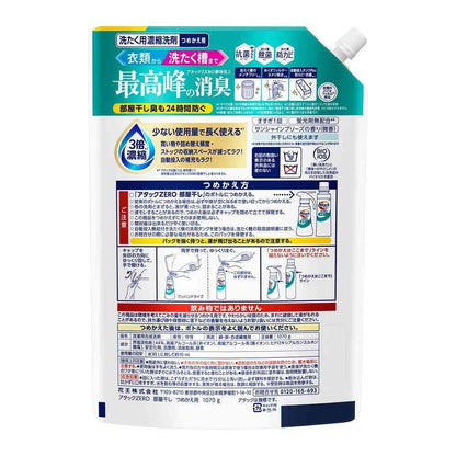 Kao Attack ZERO Room Dry Refill 1070g