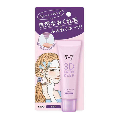 Kao Cape 3D Nuance Keep Liquid 27ml