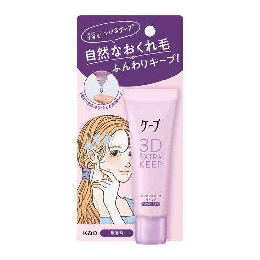 Kao Cape 3D Nuance Keep Liquid 27ml