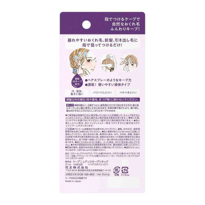 Kao Cape 3D Nuance Keep Liquid 27ml