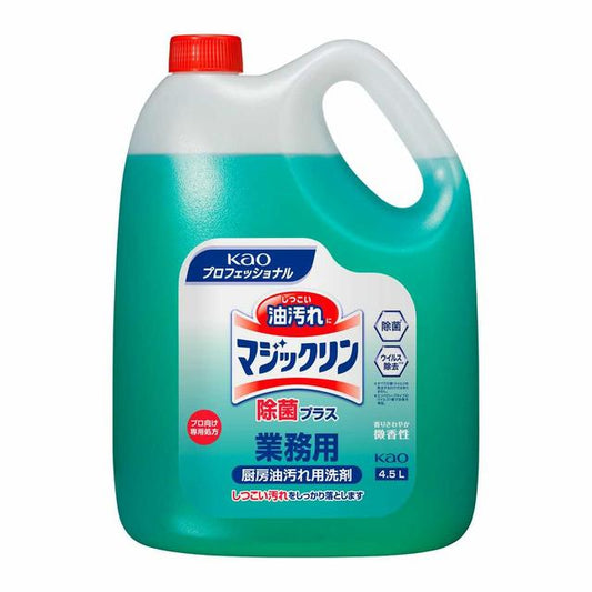 Kao Magiclin Deodorizing Plus Commercial Use 4.5L