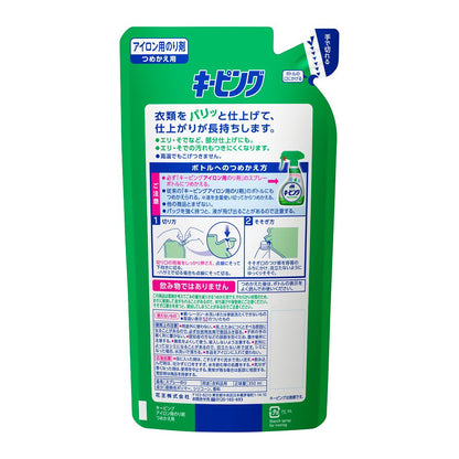 Kao Keeping Ironing Spray Refill 350ml