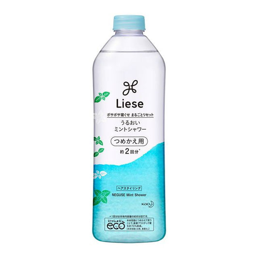Kao Liese Water Supply Mint Shower Refill 340ml