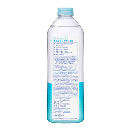 Kao Liese Water Supply Mint Shower Refill 340ml