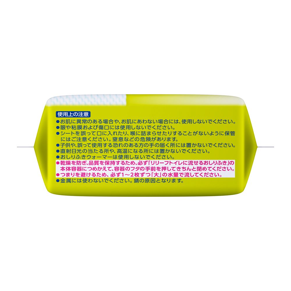 Relief Flushable Wet Wipes Refill - 24 Sheets