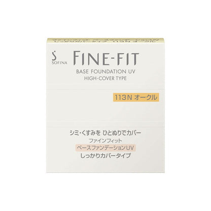 Sofina Fine Fit Base Foundation UV Full Coverage 113