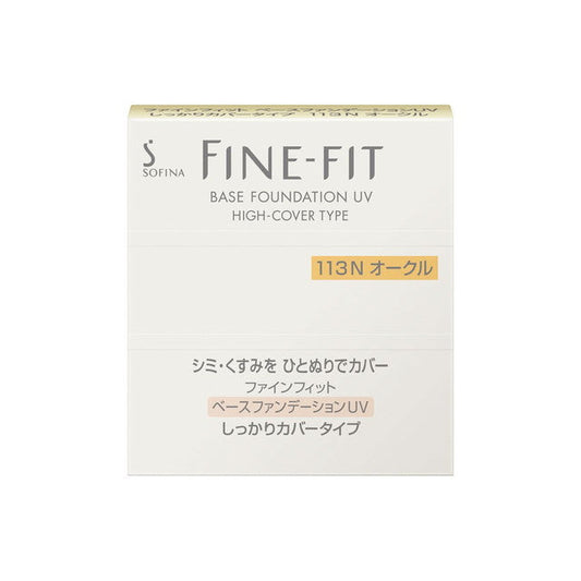 Sofina Fine Fit Base Foundation UV Full Coverage 113
