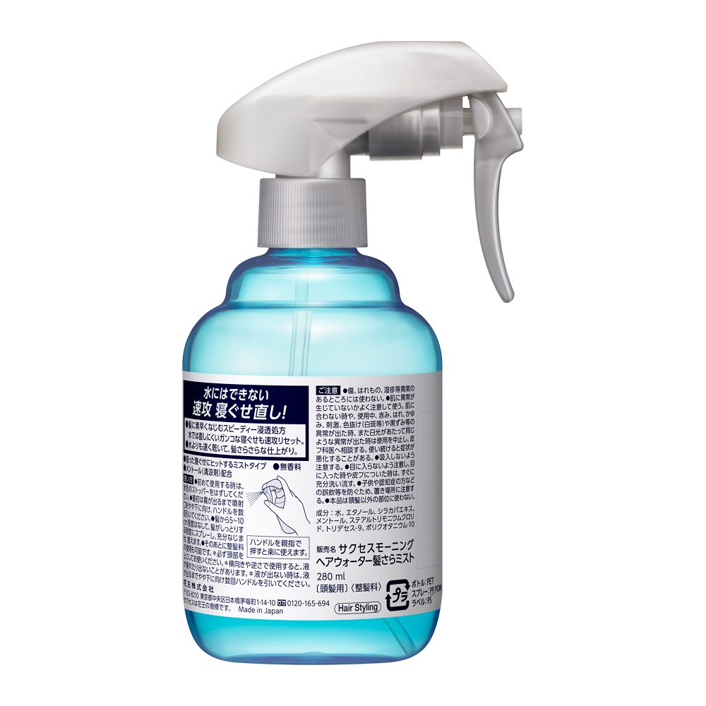 Kao Success Morning Hair Water Mist 280ml