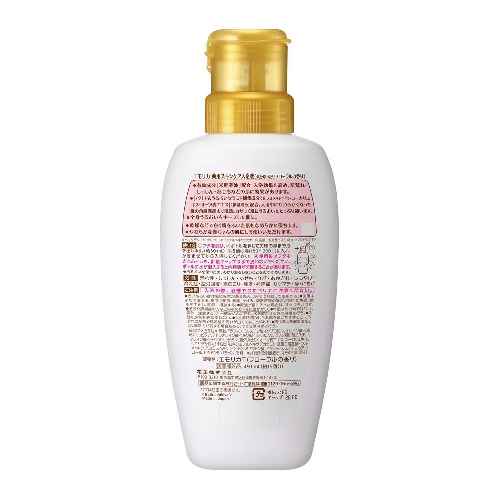 Emorica Floral Scent Body Wash