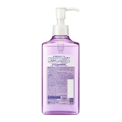 Biore Makeup Remover Perfect Oil (230ml)