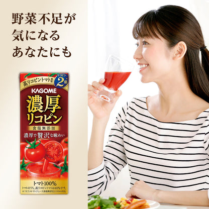Kagome Rich Lycopene 195ml