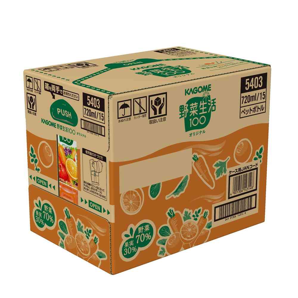 Kagome Vegetable Life 100 Original 720ml