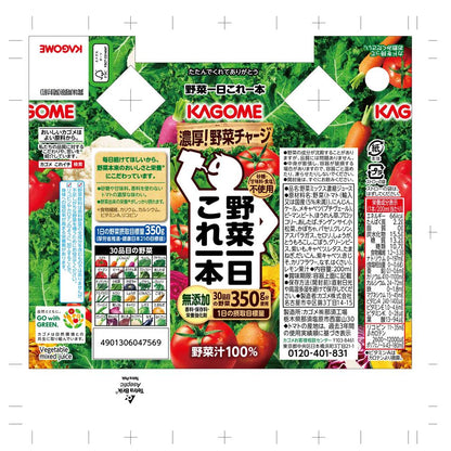 Kagome Vegetable One Daily 200ml
