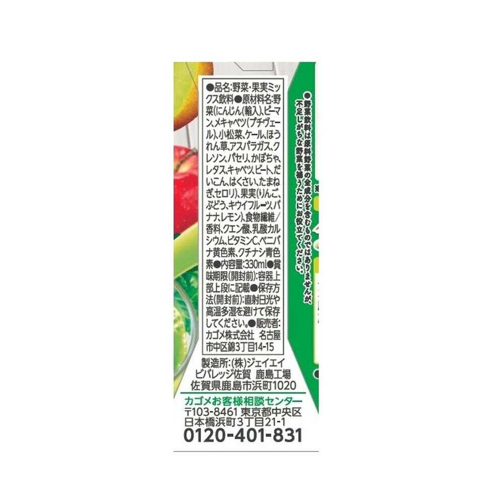 Kagome Vegetable Life Green Smoothie 330ml