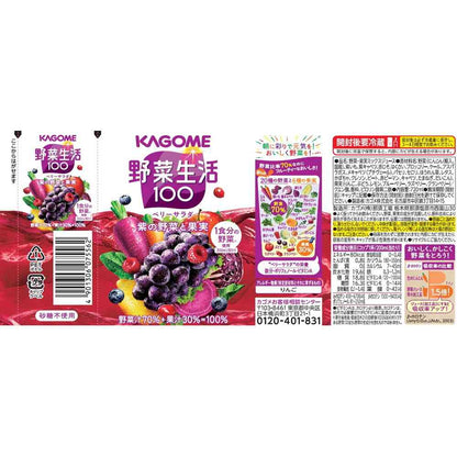 Kagome Vegetable Life 100 Berry Salad 720ml