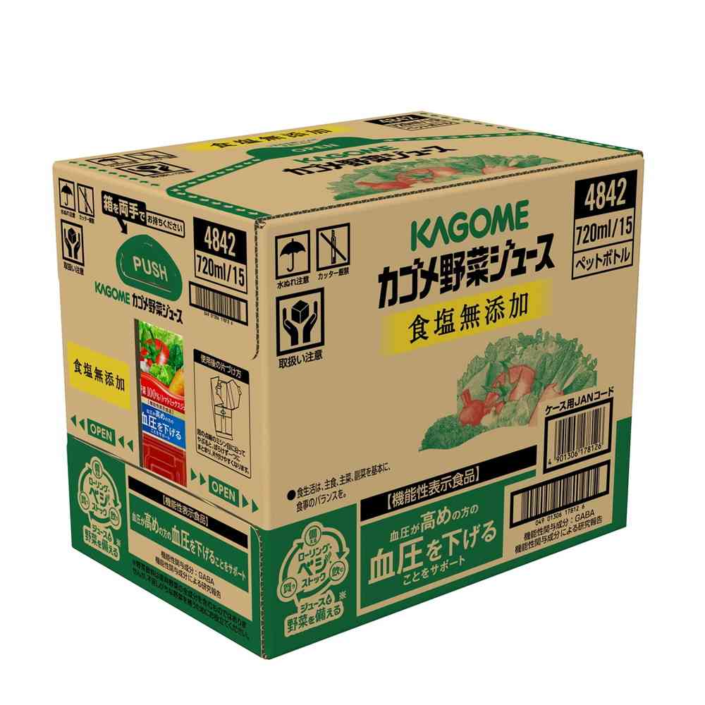 Kagome Vegetable Juice No Salt Added 720ml
