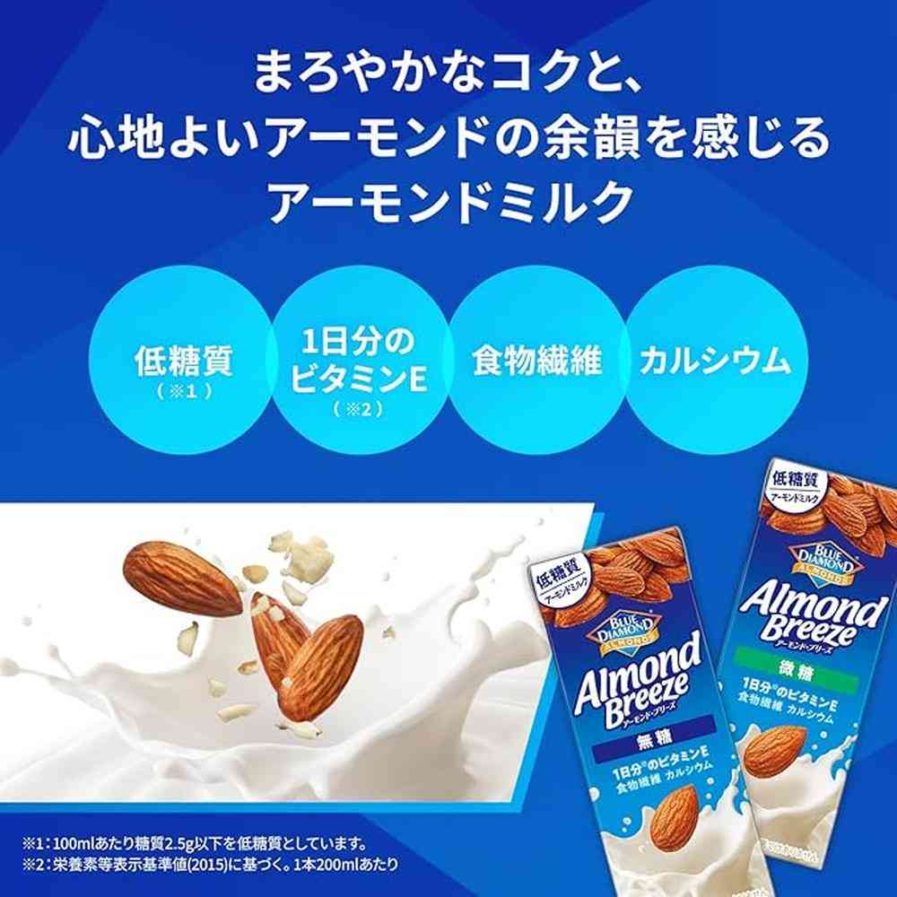 Kagome Almond Breeze Unsweetened 200ml