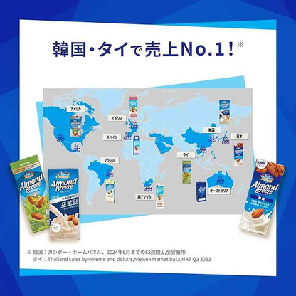 Kagome Almond Breeze Unsweetened 200ml