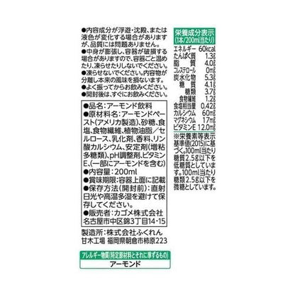 Kagome Almond Breeze Lightly Sweetened 200ml