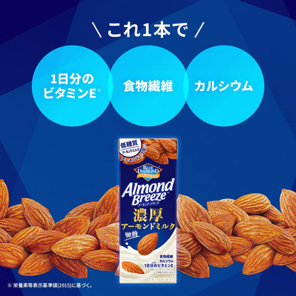 Kagome Almond Breeze Rich Almond Milk 200ml