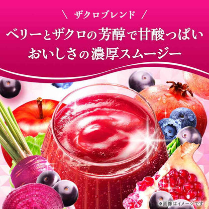 Kagome Vegetable Life Smoothie Acai & Berry 330ml