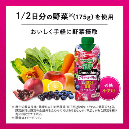 Kagome Vegetable Life Smoothie Acai & Berry 330ml