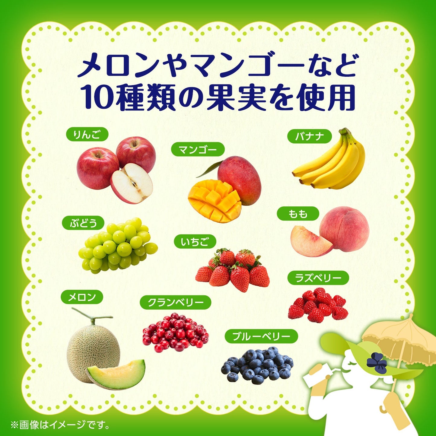 Kagome Afternoon Fruit This One 200ml