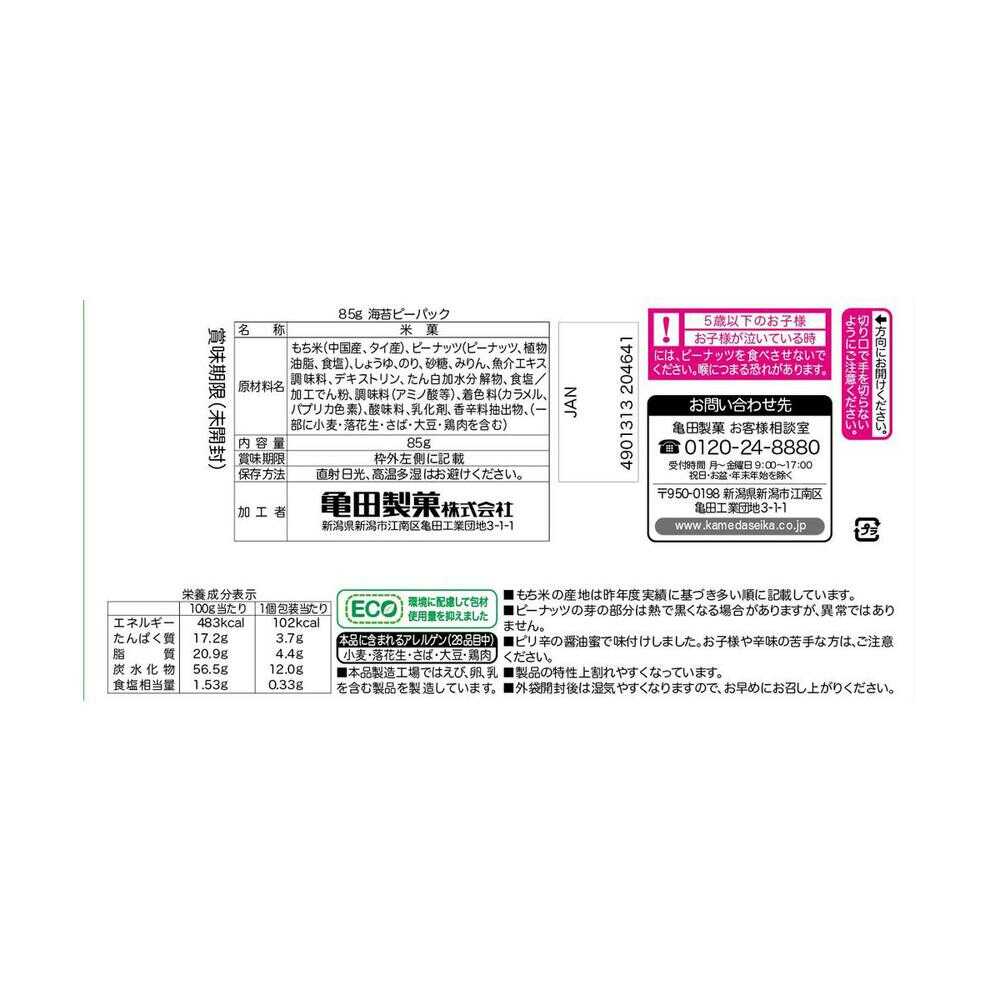 Kameda Seika Nori Pea Pack 85g