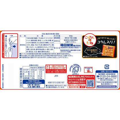 Kameda Seika Kameda's Kaki no Tane 6 Pack 180g